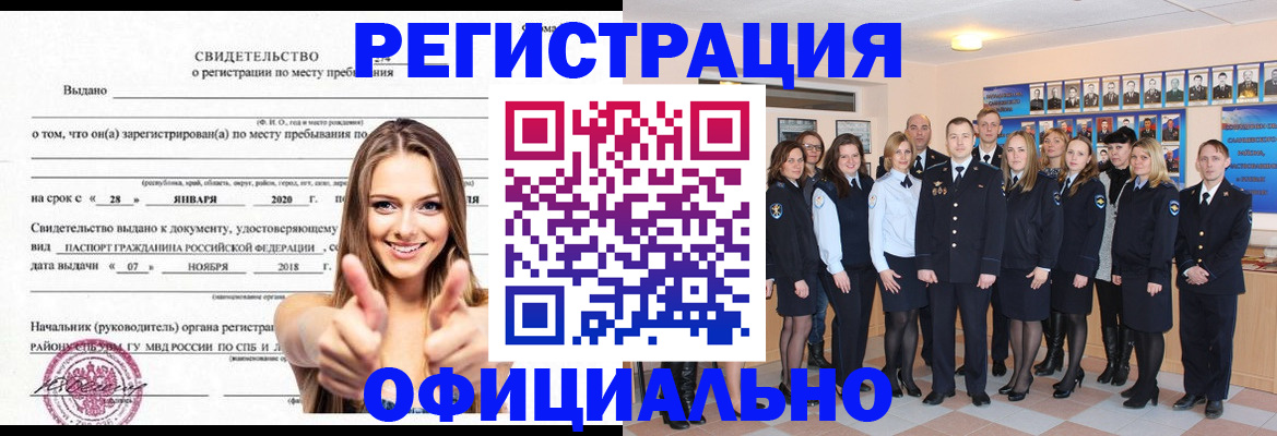 пропишу в квартире в Костроме