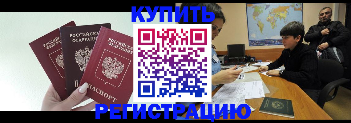 пропишу в квартире в Костроме