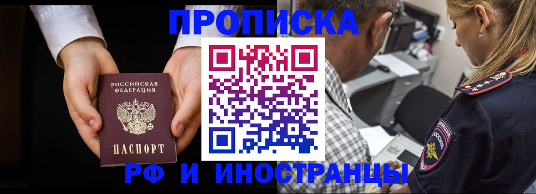 временная регистрация собственник в Костроме