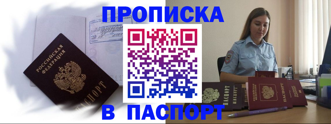 миграционный учет в Костроме