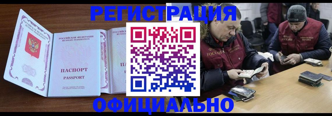 миграционный учет в Костроме