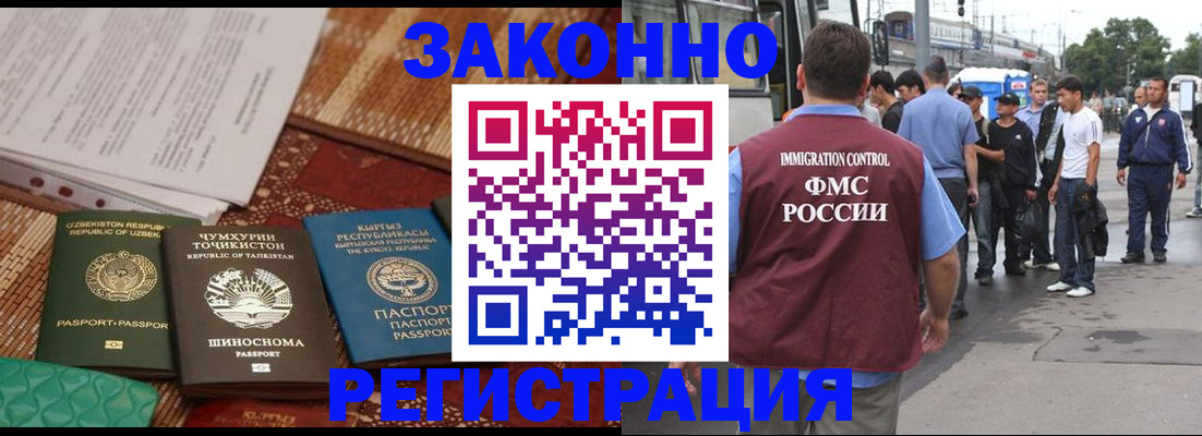 временная регистрация для всех в Костроме